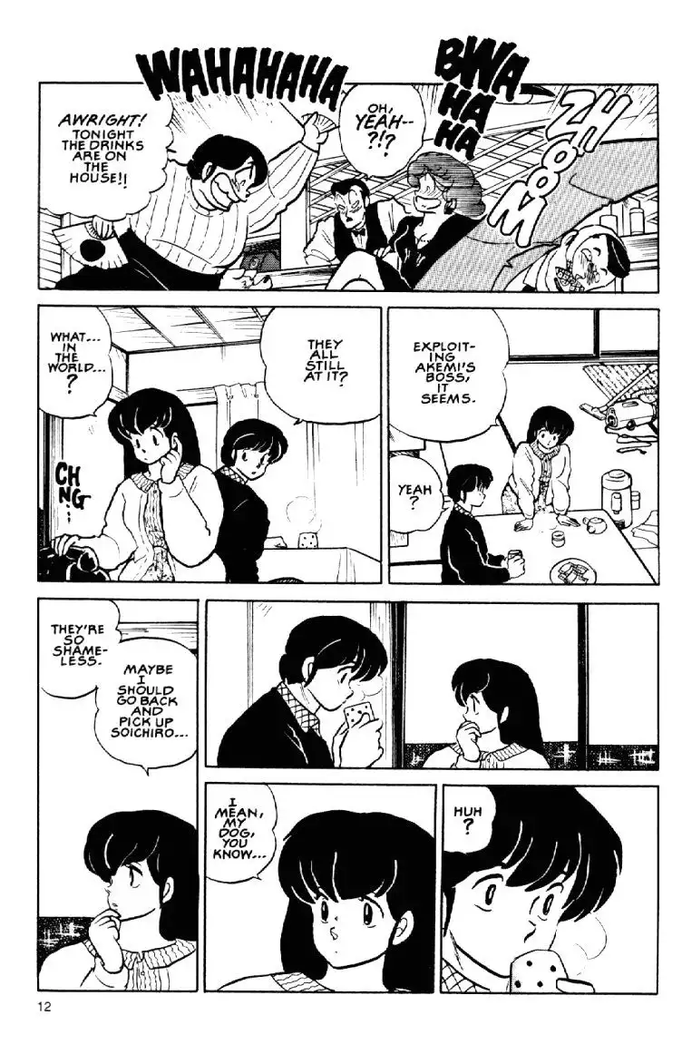 Maison Ikkoku Chapter 52 14